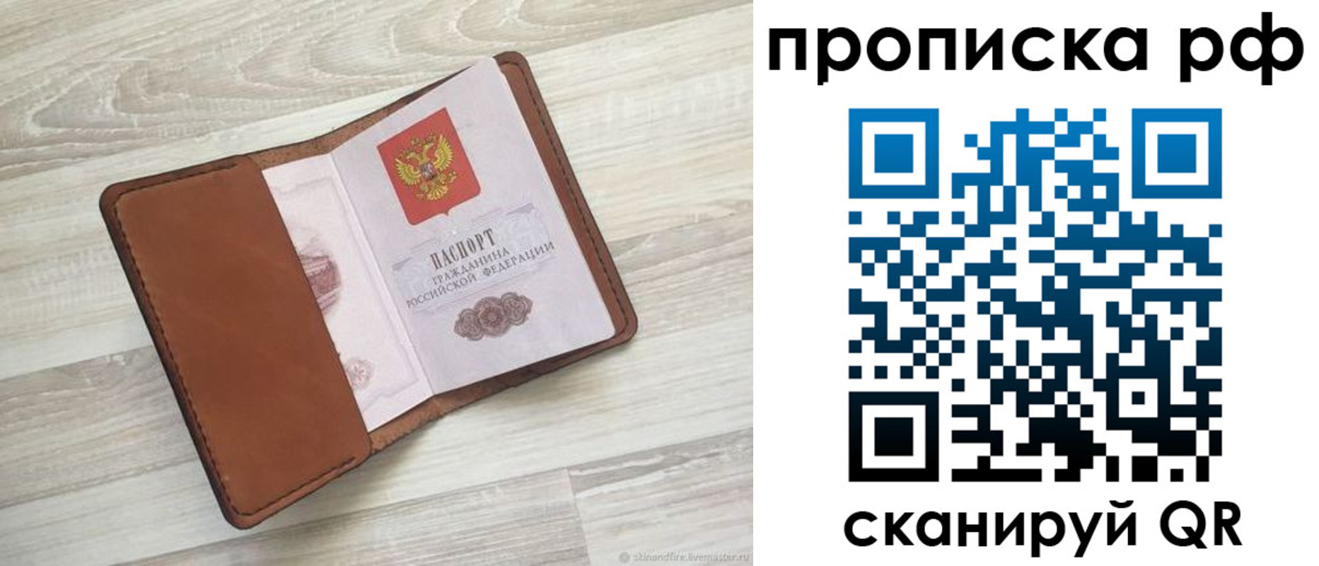 регистрация в Краснокаменске