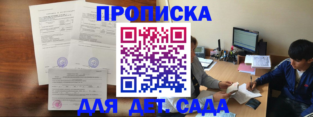 пропишу в квартире в Краснокаменске