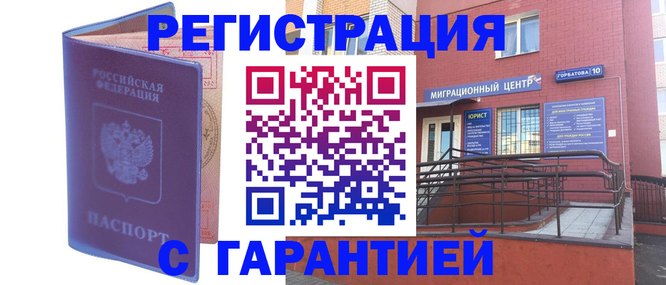 пропишу в квартире в Краснокаменске